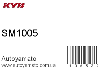 Опора стойки SM1005 (KAYABA)